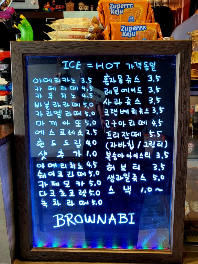 브라우나비 이미지