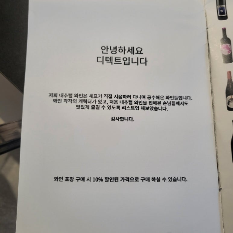 디텍트 이미지