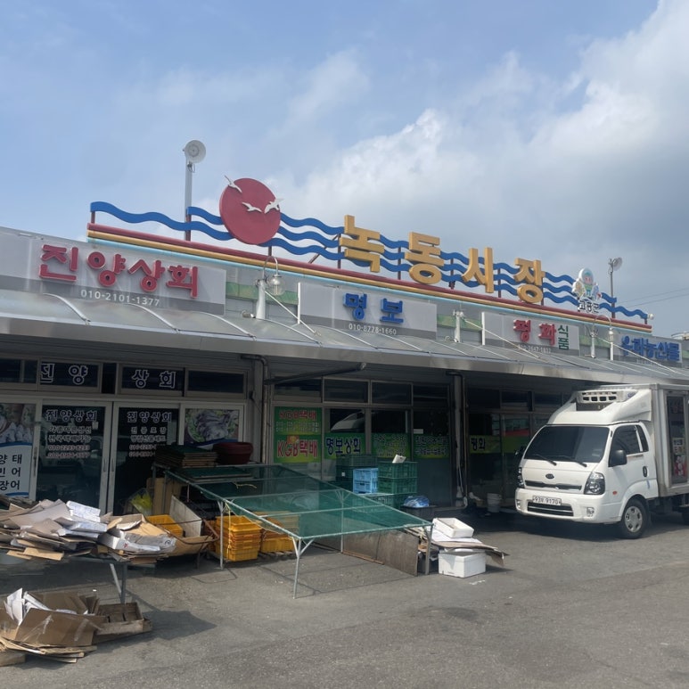 한복자엉터리김밥 이미지