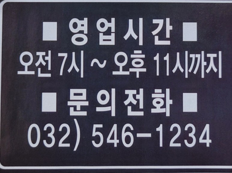 1.2.3광고 이미지