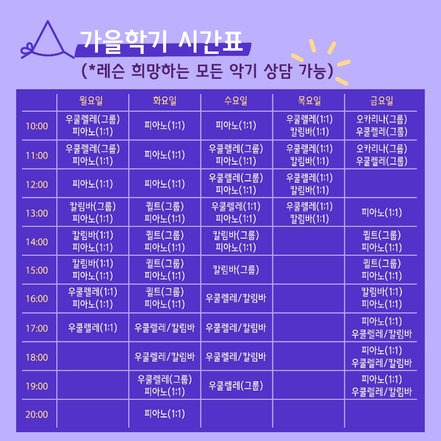 위치스컬쳐 이미지