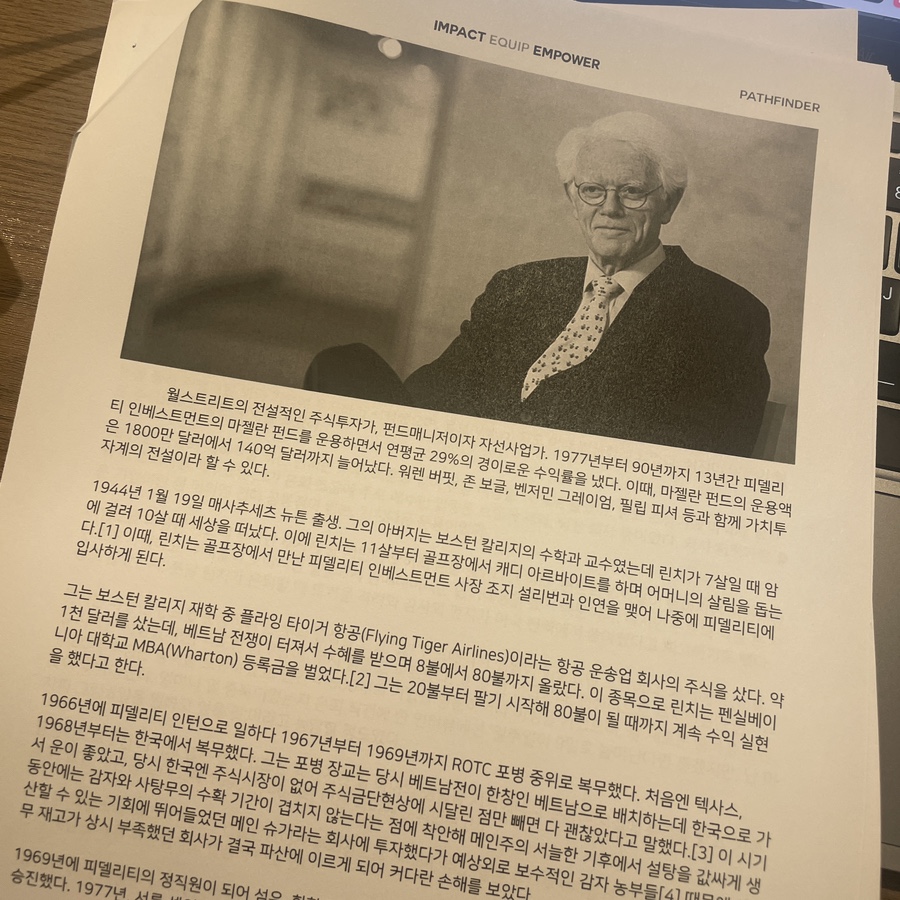 (주)비앤엠 이미지