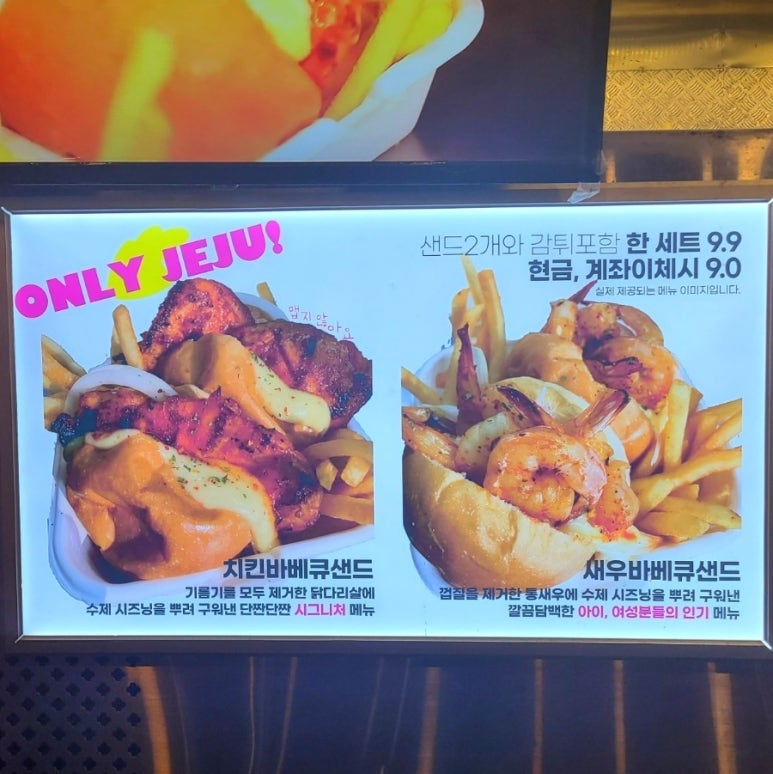 서프사이드그릴 이미지