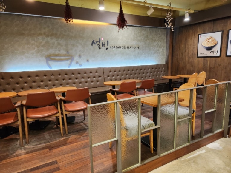 설빙(덕계점) 이미지