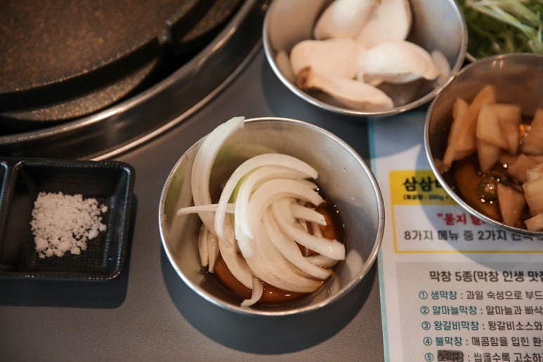 삼삼1994막창 이미지
