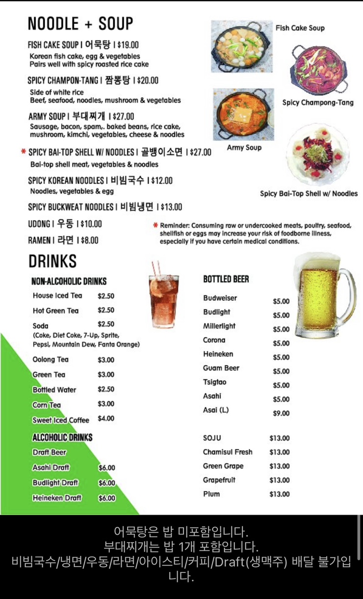 썬더치킨 이미지