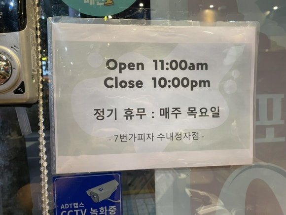 7번가피자 수내 정자점 이미지