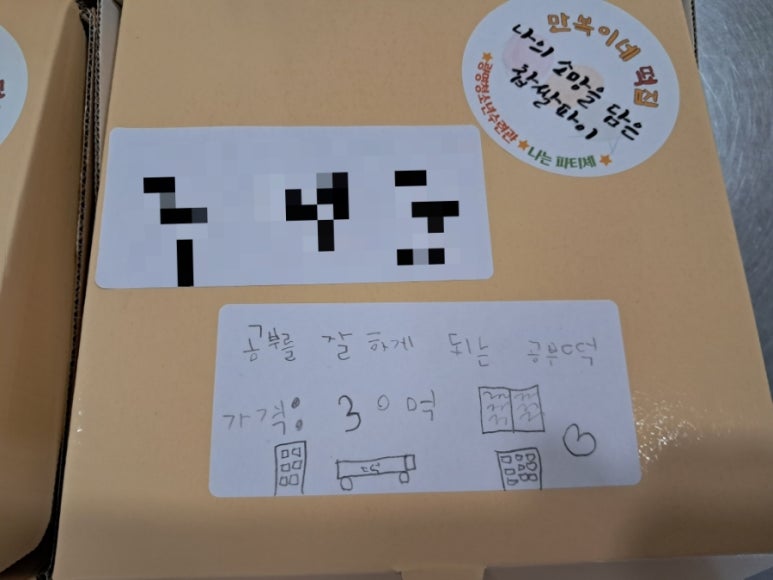 소망떡집 이미지