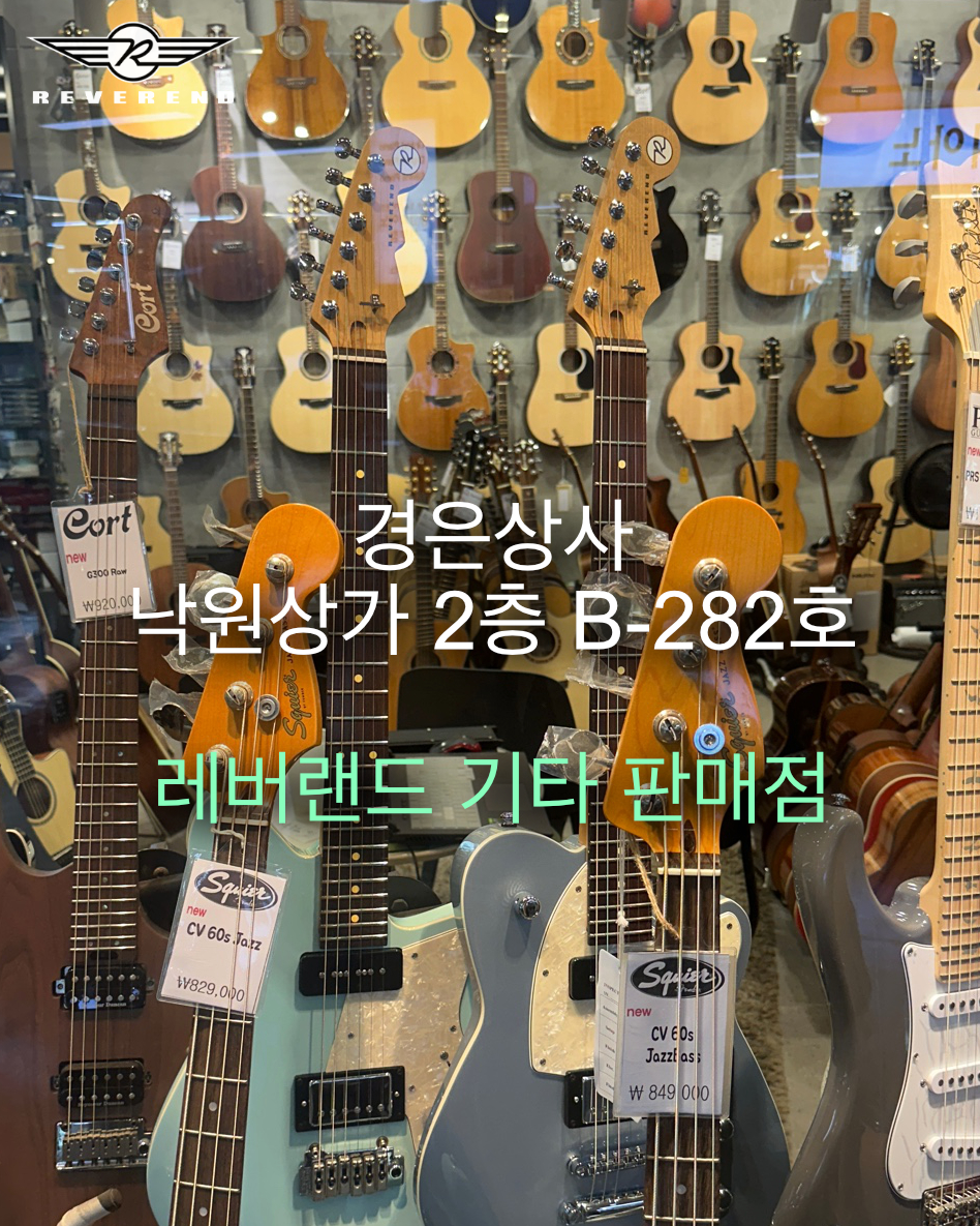 낙원상사 이미지