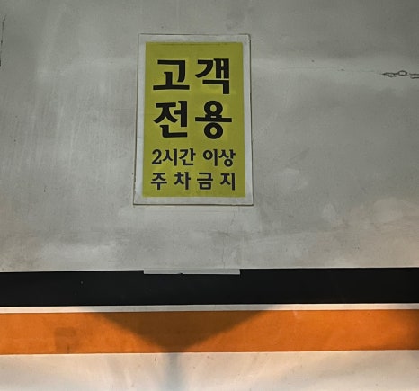 더풋샵오창과학단지점 이미지