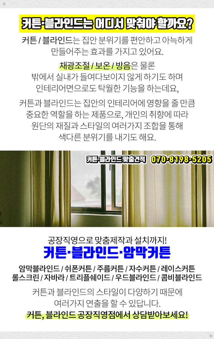 성불화원 이미지
