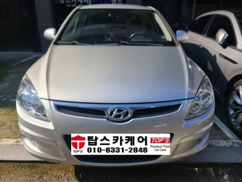 도안자동차공업사 이미지