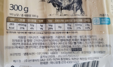 마니유통 이미지