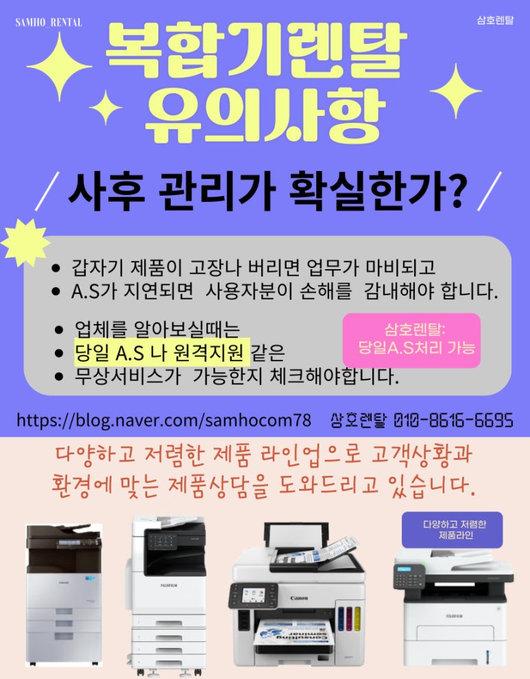 삼호문구 이미지