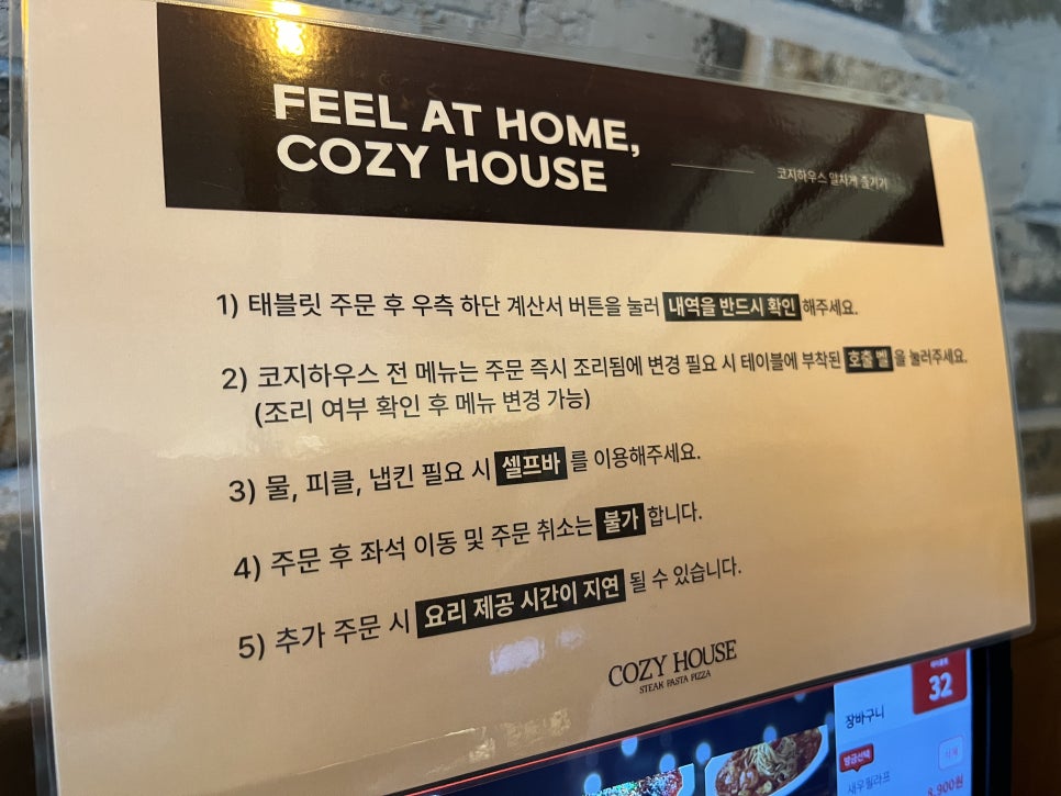 코지피씨 이미지