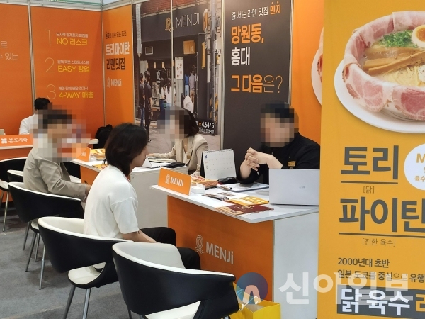본설렁탕 이미지