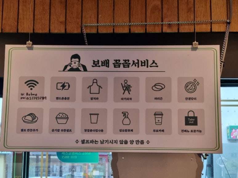 덕계반점 이미지