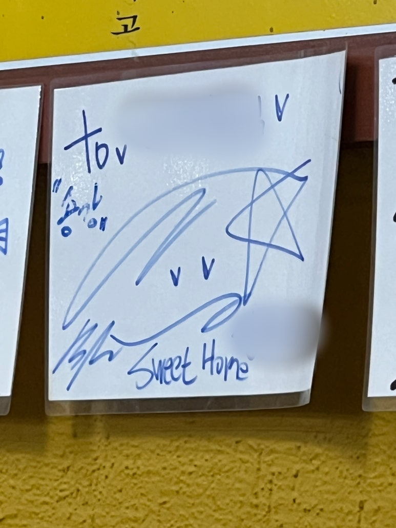 제일회수산 이미지