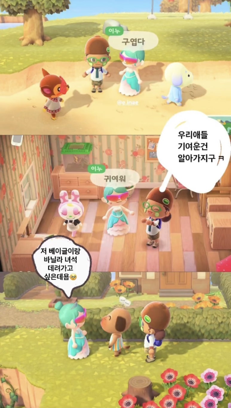 깡깡섬 이미지