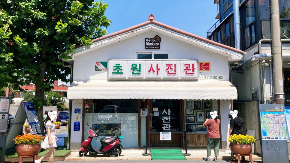 초원공방 이미지