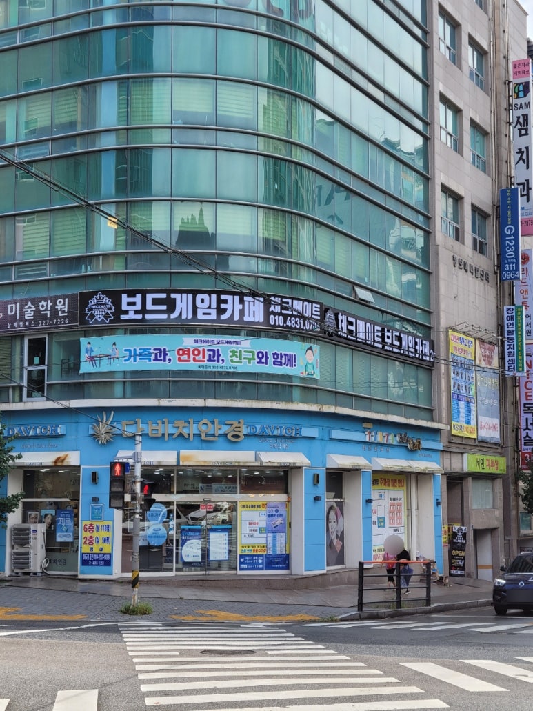 체크메이트 보드게임 이미지