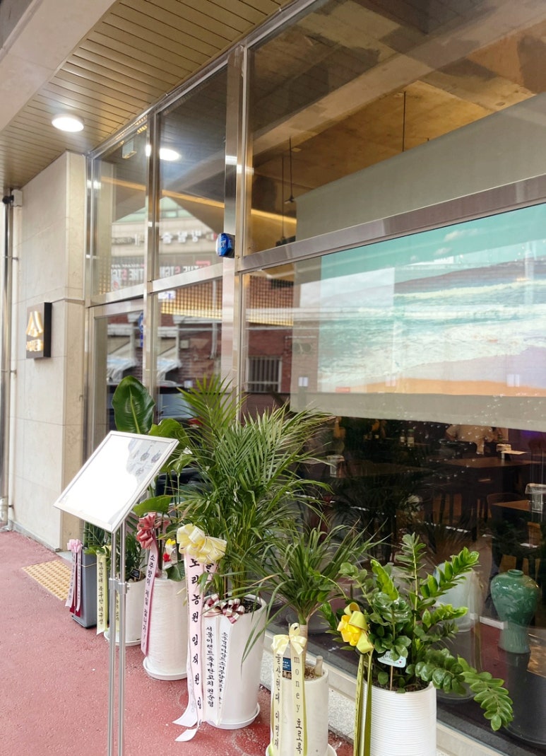 소주방(小주방) 이미지
