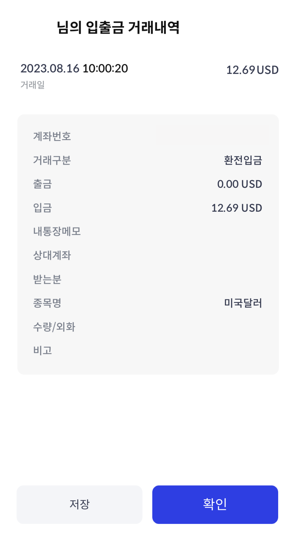 더모아 이미지