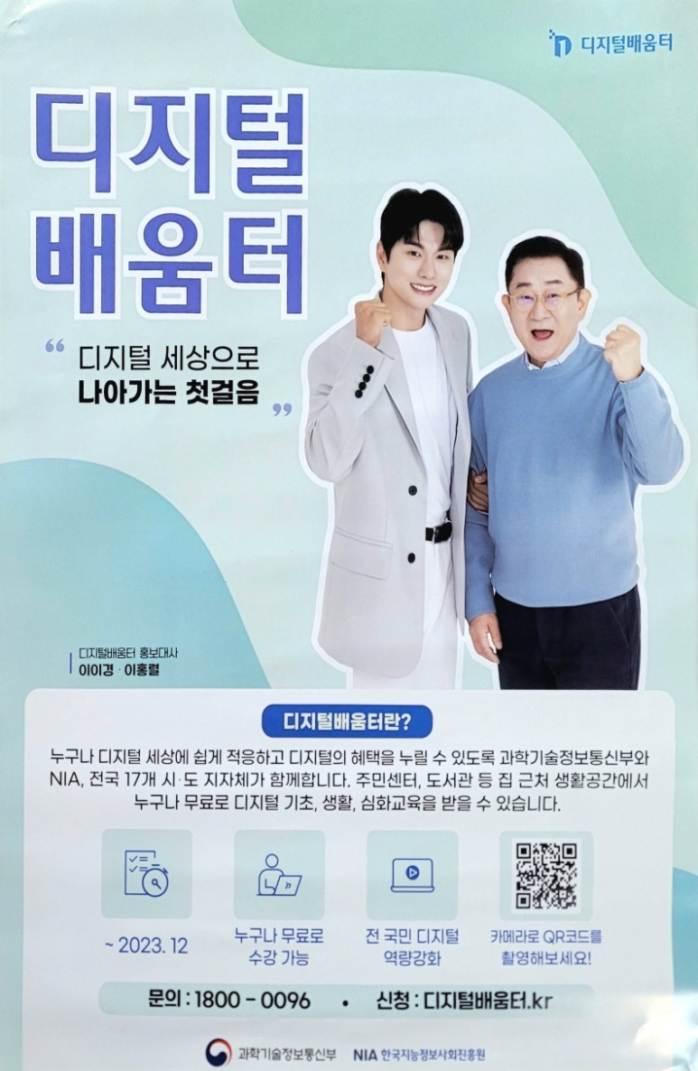 나마네 이미지