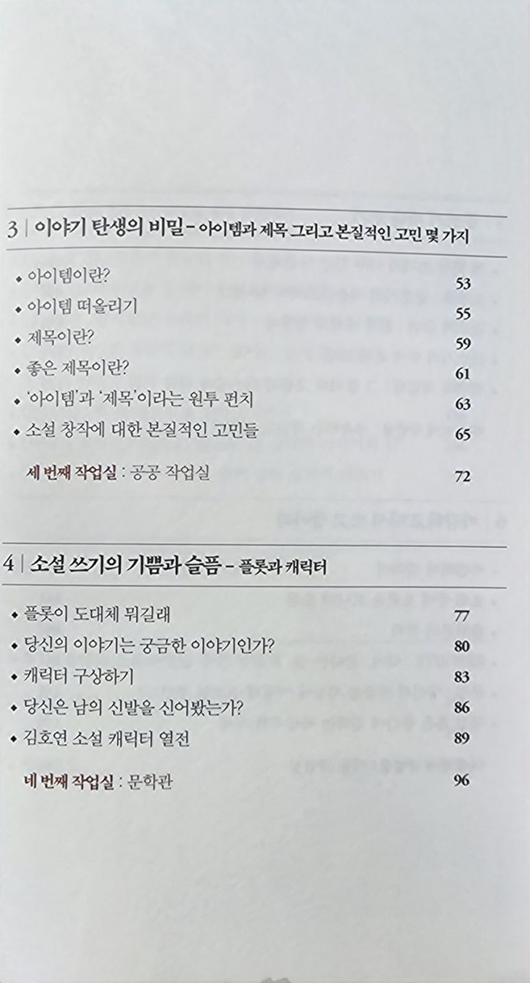사적인 작업실 이미지