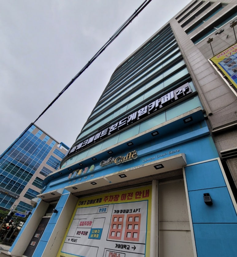 체크메이트 보드게임 이미지
