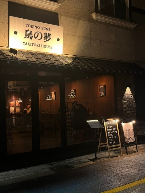 토리노유메 이미지
