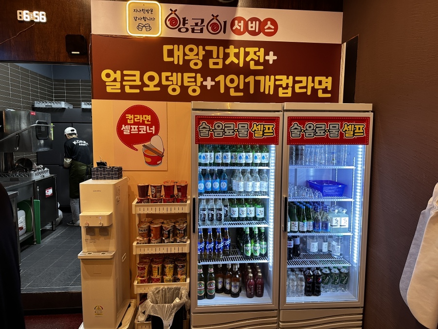 양곱이시지점 이미지