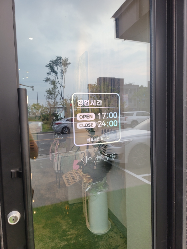 삼봉가 이미지
