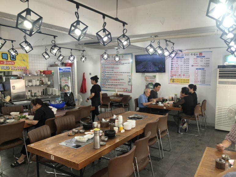24시금강산흑염소 이미지