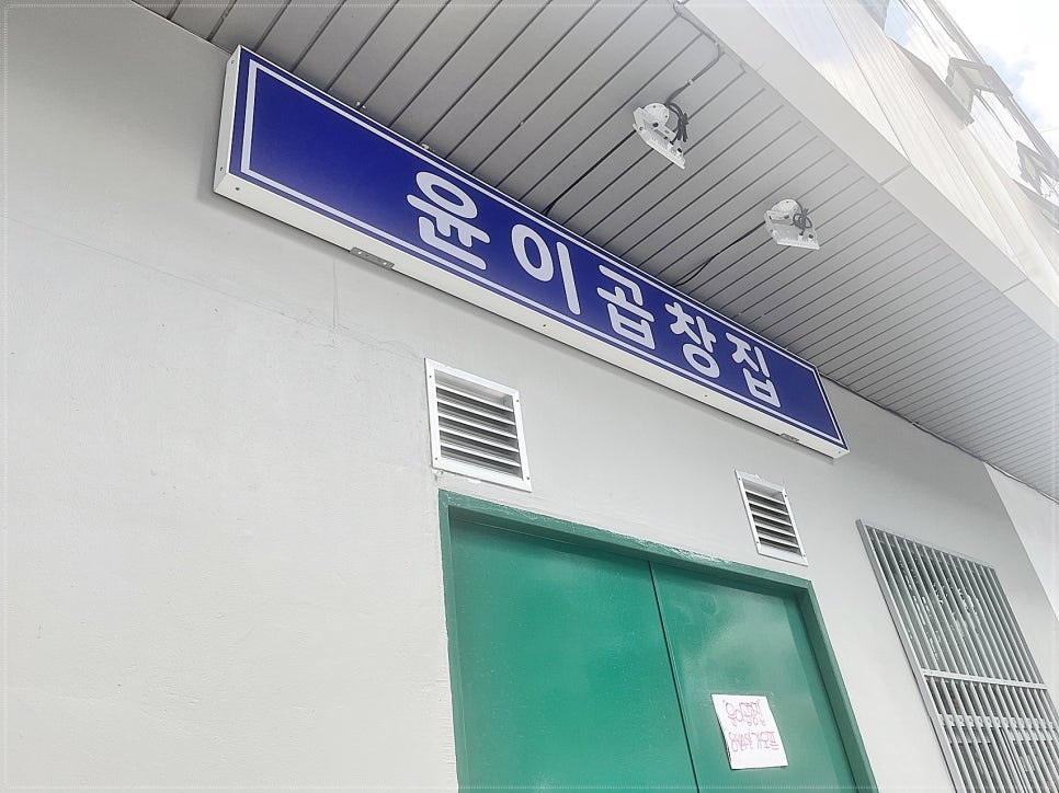 윤곱창 이미지