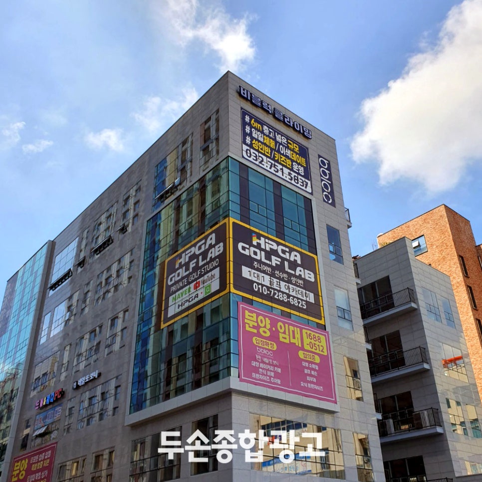 한글종합광고 이미지