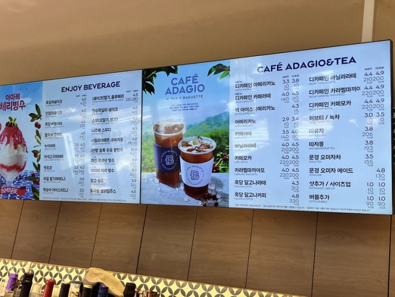 파리바게뜨청원옥산점 이미지