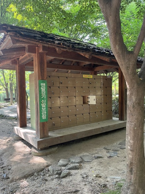 새재열쇠 이미지