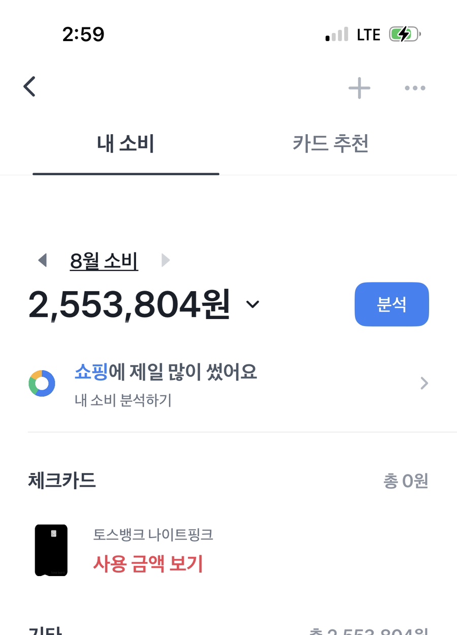 눈먹예떡 이미지