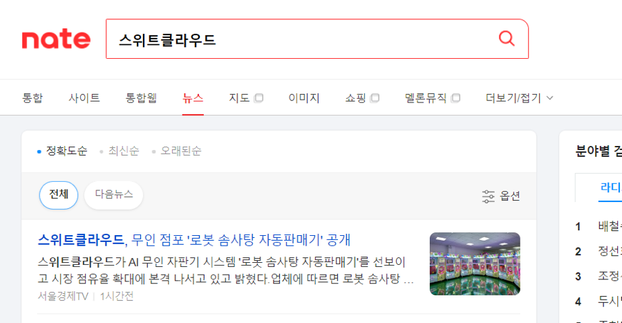 에프아이티그룹 이미지