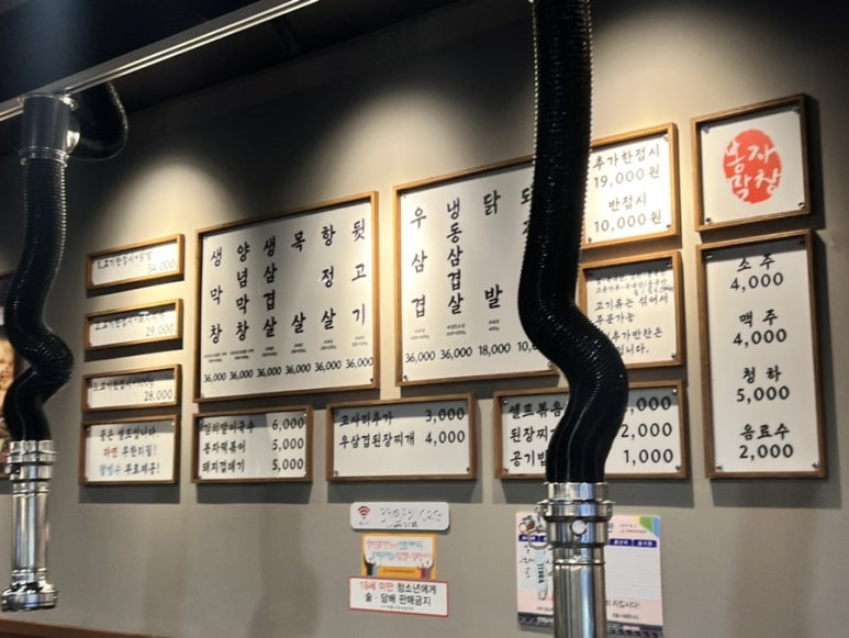 고기반막창반 이미지