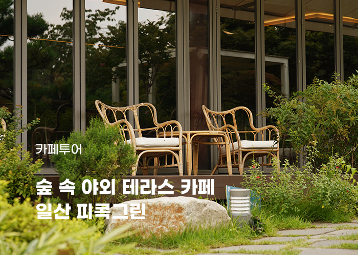 세진베이커리카페 이미지