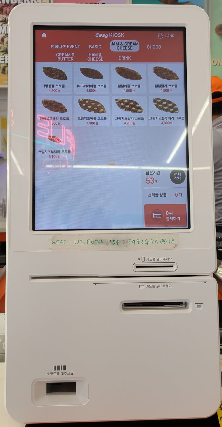 이다 크로플 이미지