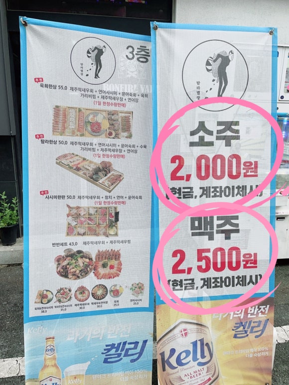 탐라별장 이미지