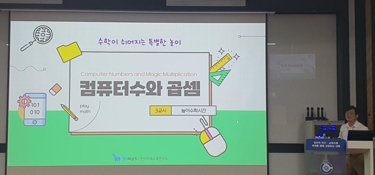 창의와날개 이미지