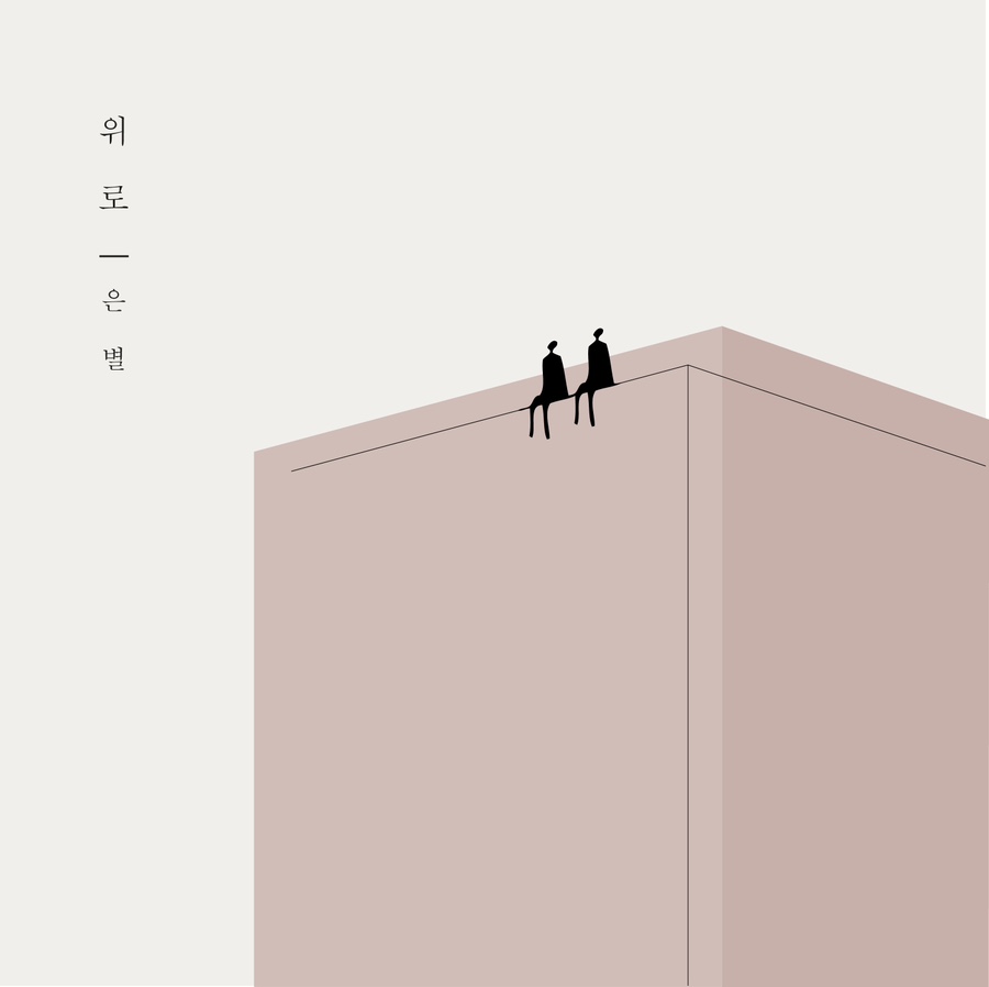 은별음악학원 이미지