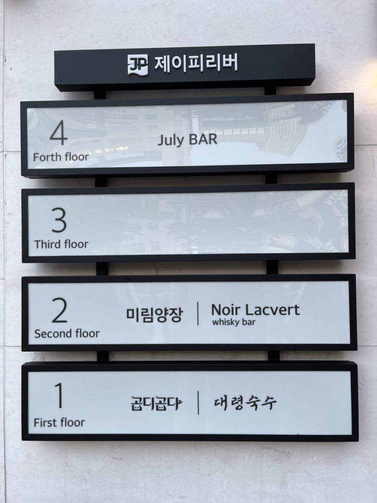 샤모니모텔 이미지