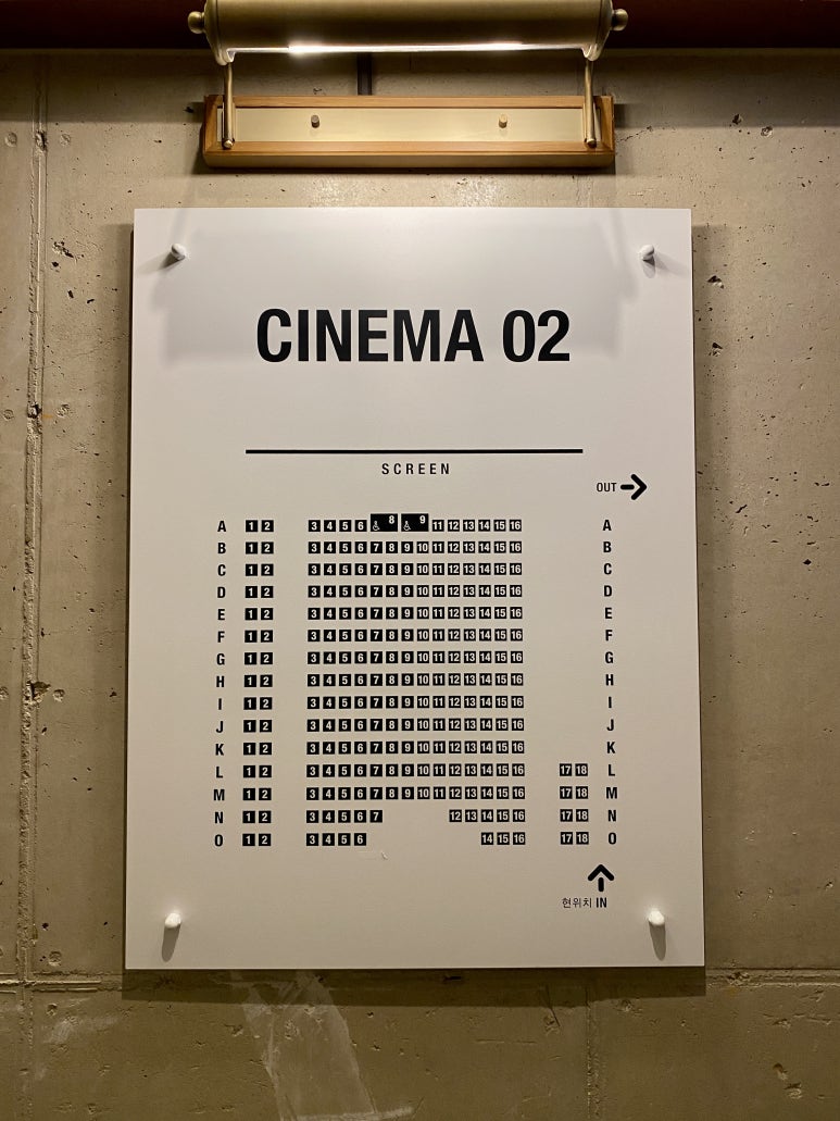 CGV광교 2관 이미지
