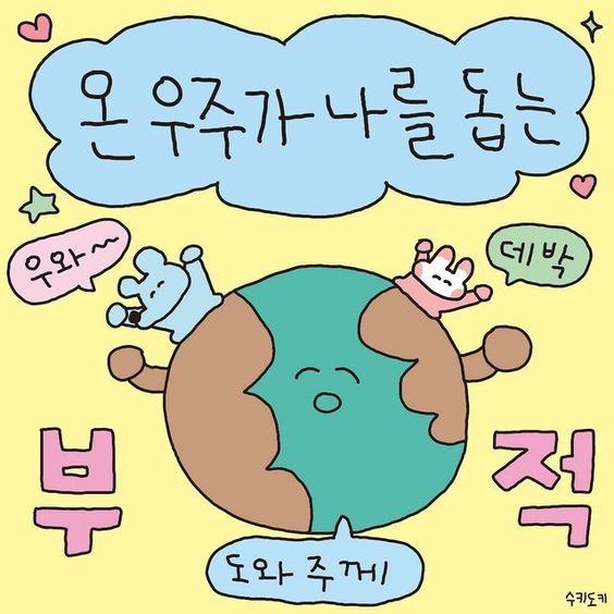 일류ENT 이미지