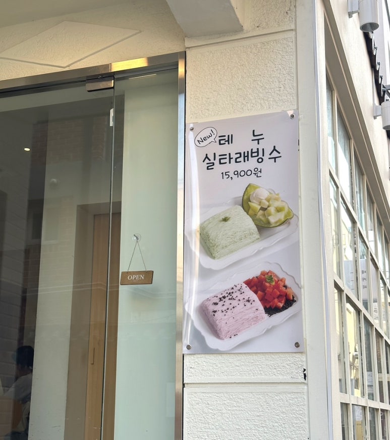 테누(tenu) 이미지